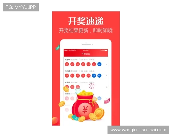 玩球彩票数字高频玩法避坑指南防骗技巧 玩球彩票数字高频玩法避坑指南防骗技巧